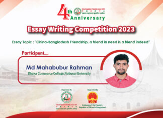 China-Bangladesh Friendship, a friend in need is a friend indeed – Md Mahabubur Rahman